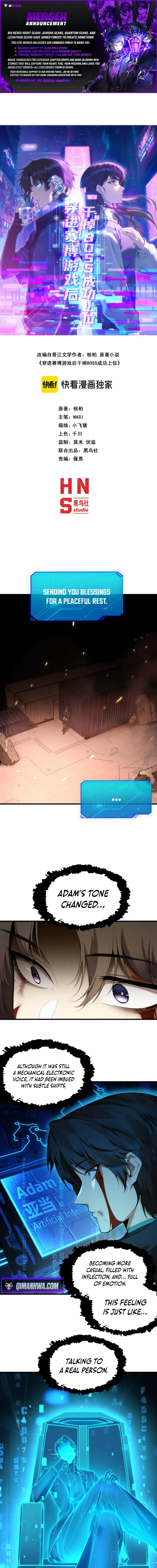 After Transmigrating into the Cyberpunk Game, I Defeated the BOSS and Successfully Rose to the Top — Chapter 49 — page 1