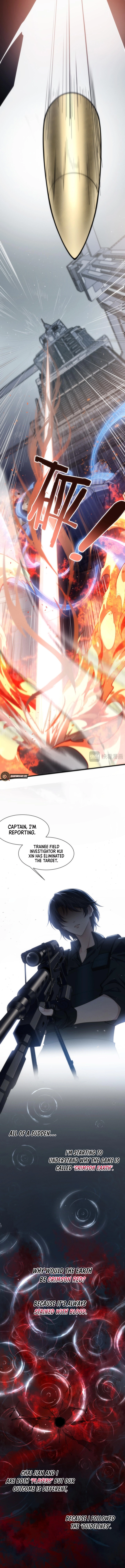 After Transmigrating into the Cyberpunk Game, I Defeated the BOSS and Successfully Rose to the Top — Chapter 5 — page 13