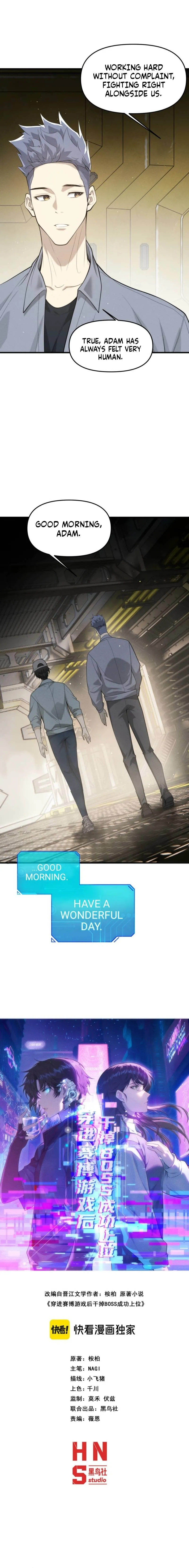 After Transmigrating into the Cyberpunk Game, I Defeated the BOSS and Successfully Rose to the Top — Chapter 54 — page 4