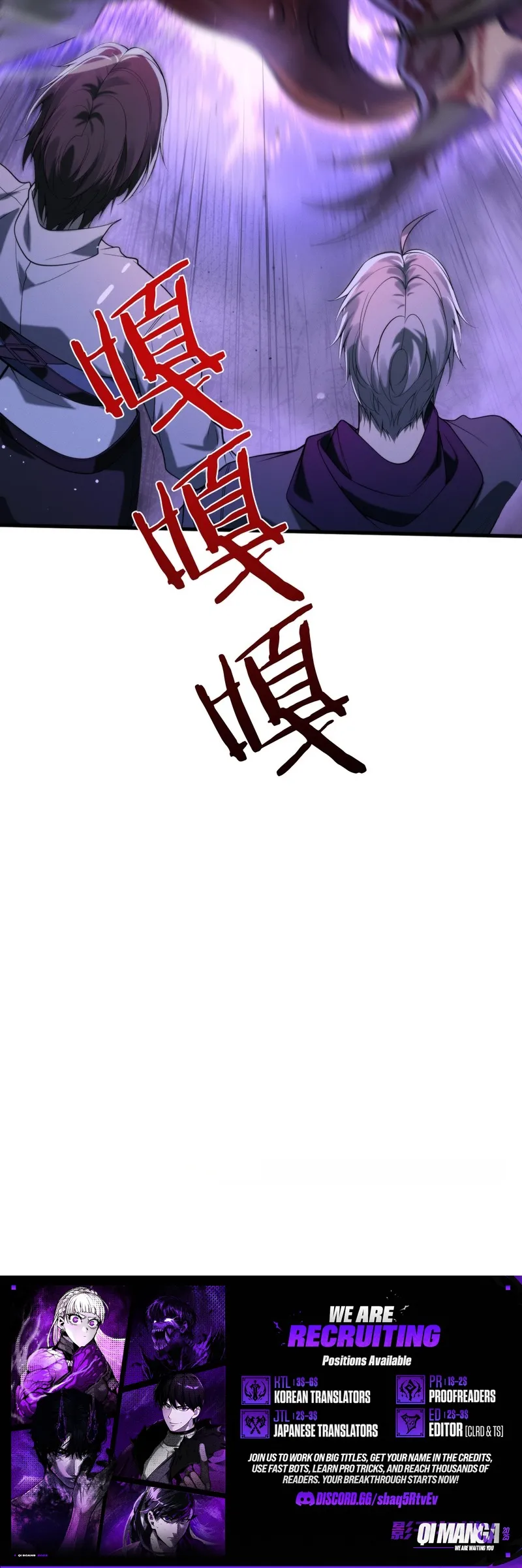 After Transmigrating into the Cyberpunk Game, I Defeated the BOSS and Successfully Rose to the Top — Chapter 59 — page 7