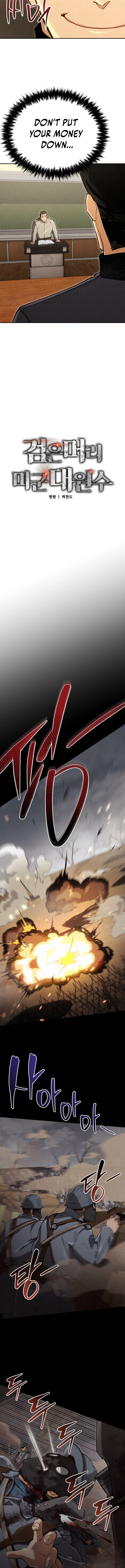 The Black-Haired U.S. Army General — Chapter 11 — page 4