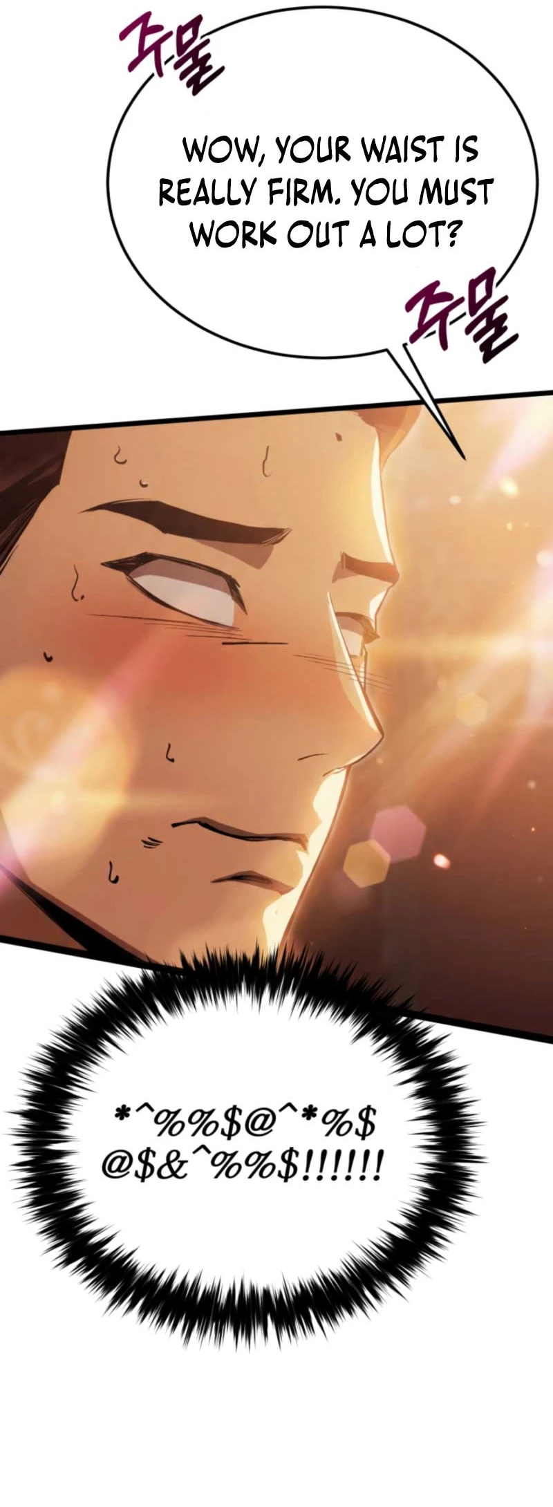 The Black-Haired U.S. Army General — Chapter 13 — page 30