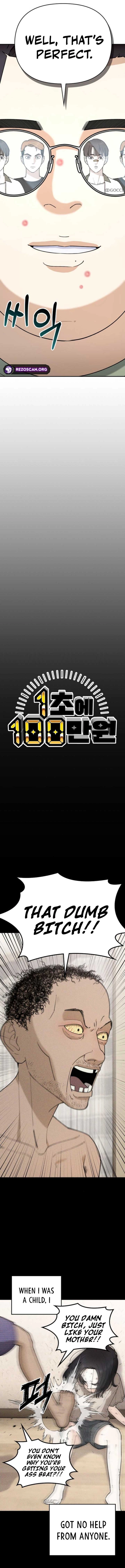 1 Million Won Per Second — Chapter 10 — page 8