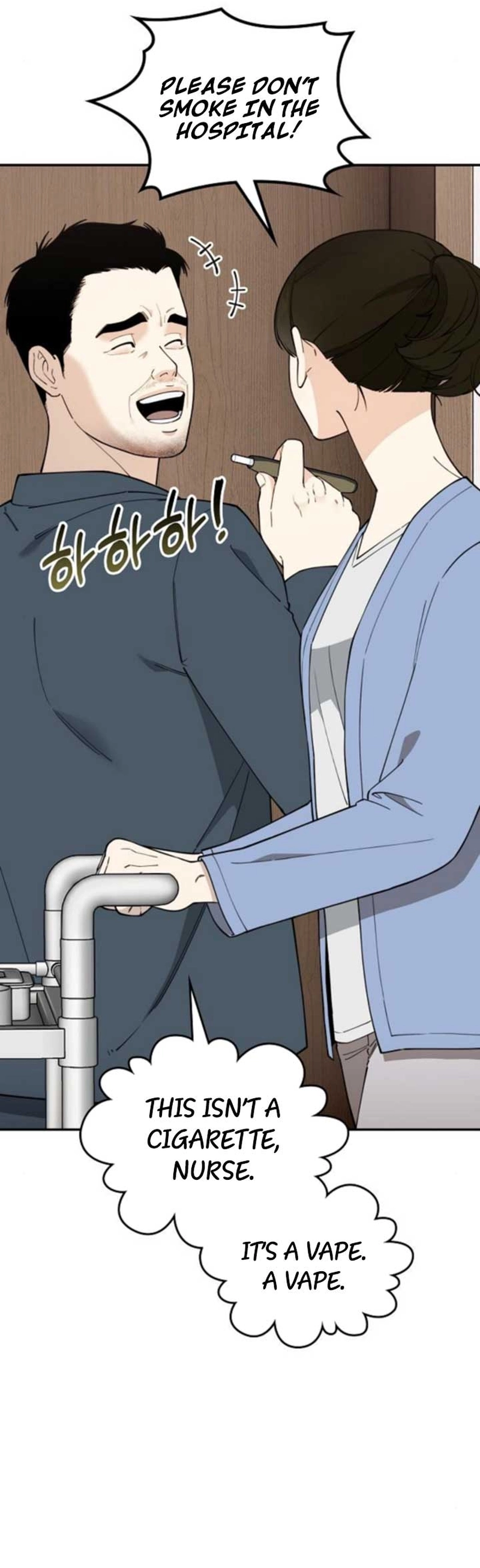 1 Million Won Per Second — Chapter 11 — page 3