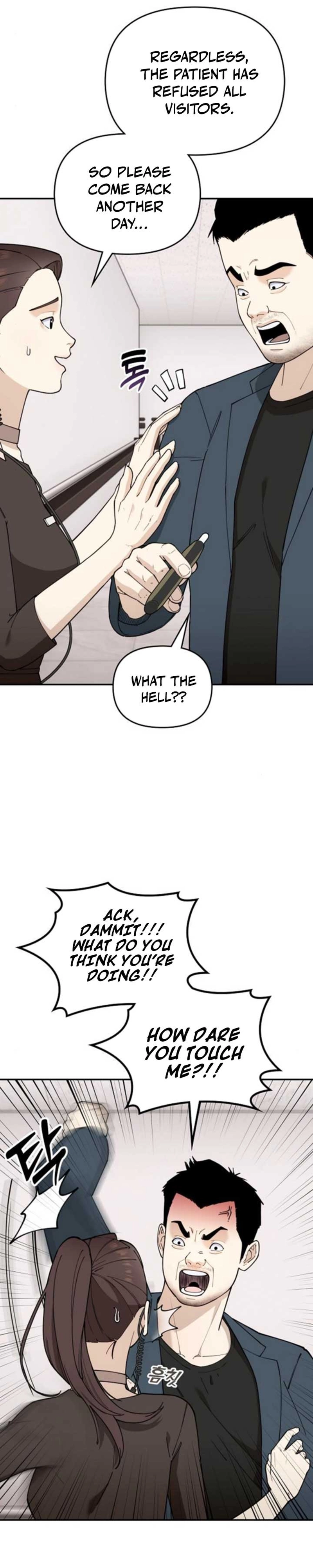 1 Million Won Per Second — Chapter 11 — page 4