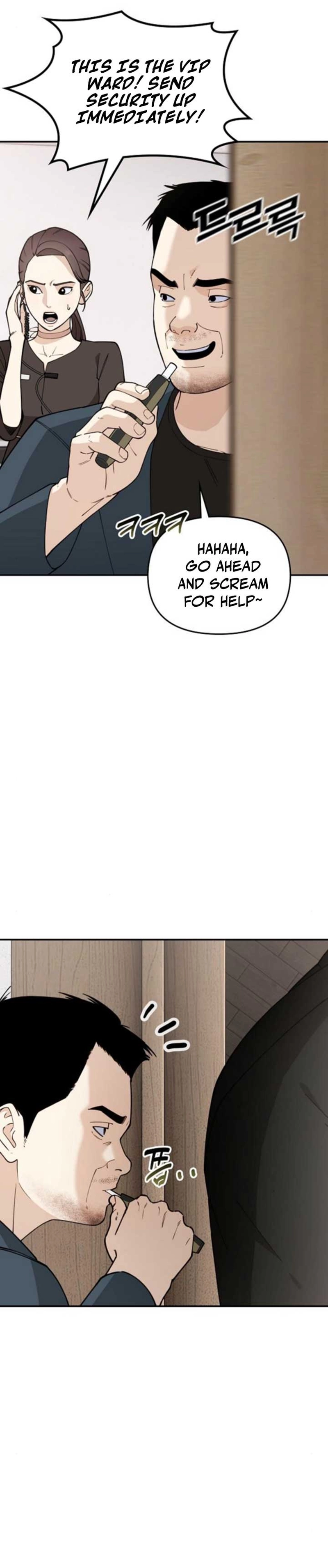 1 Million Won Per Second — Chapter 11 — page 6