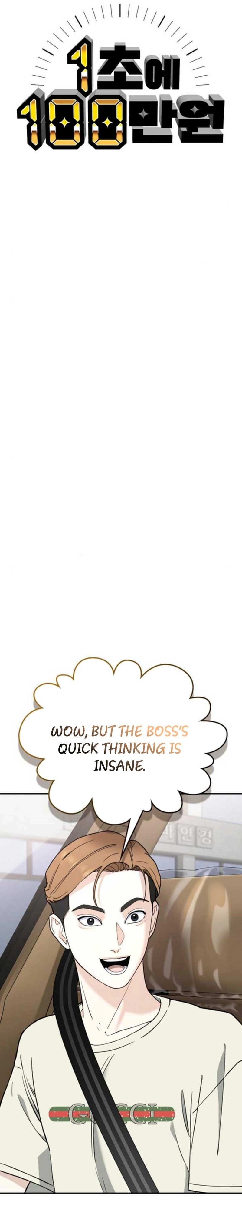 1 Million Won Per Second — Chapter 11 — page 22