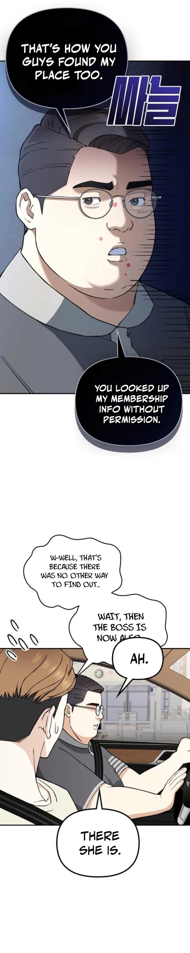 1 Million Won Per Second — Chapter 11 — page 25