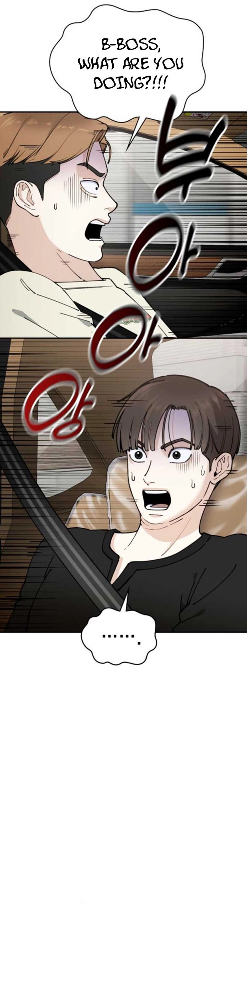 1 Million Won Per Second — Chapter 11 — page 42
