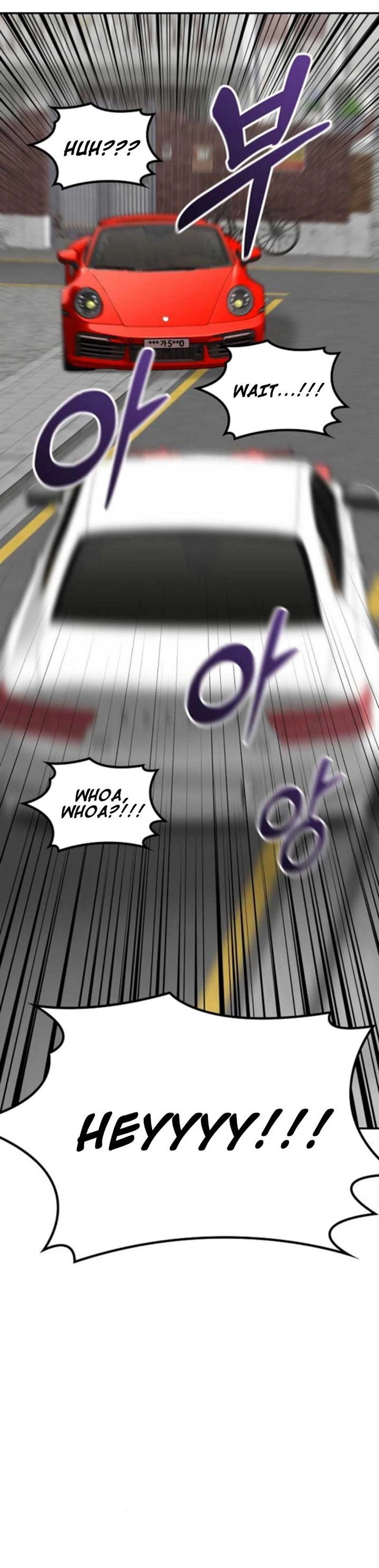 1 Million Won Per Second — Chapter 11 — page 43