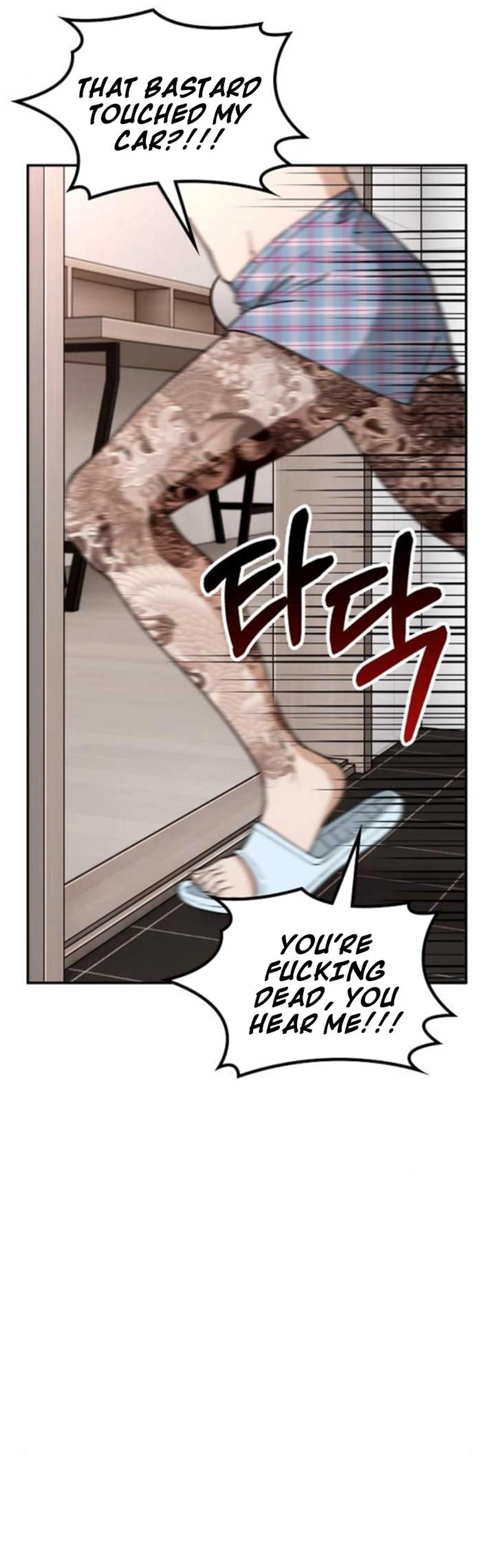 1 Million Won Per Second — Chapter 11 — page 50