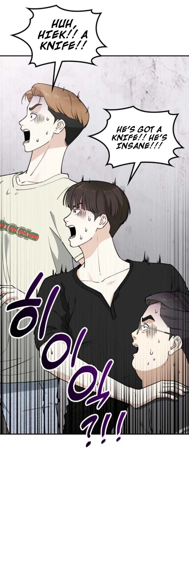 1 Million Won Per Second — Chapter 11 — page 55