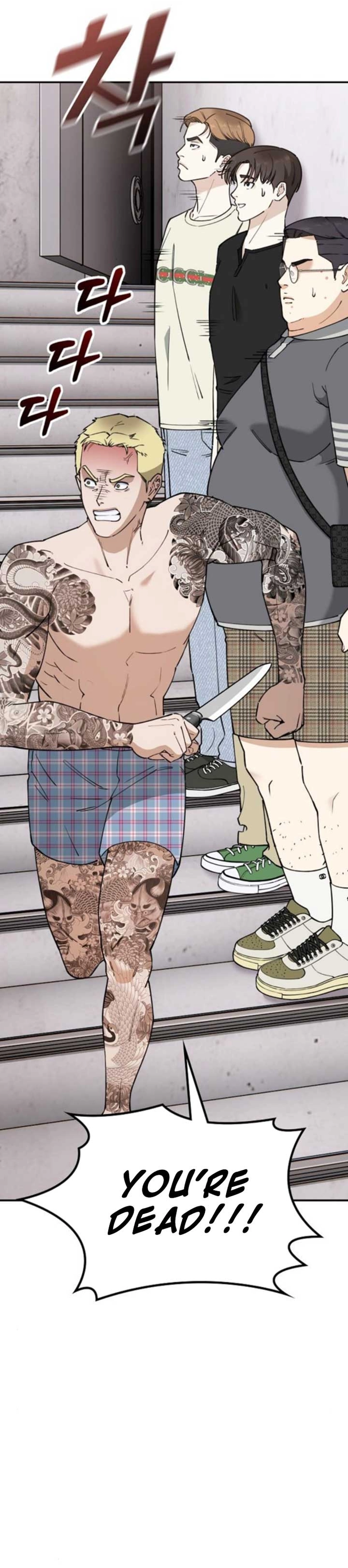 1 Million Won Per Second — Chapter 11 — page 57
