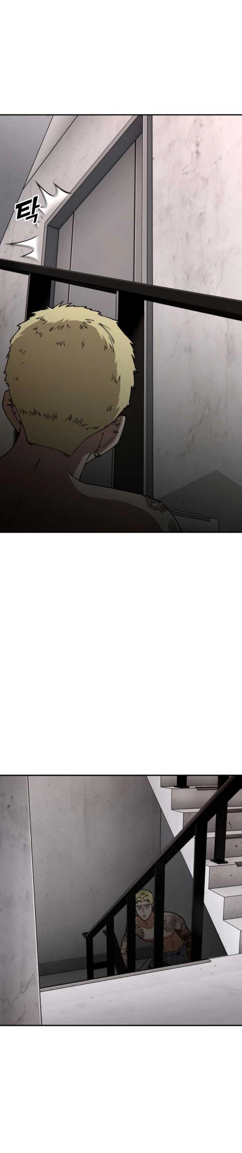 1 Million Won Per Second — Chapter 11 — page 61
