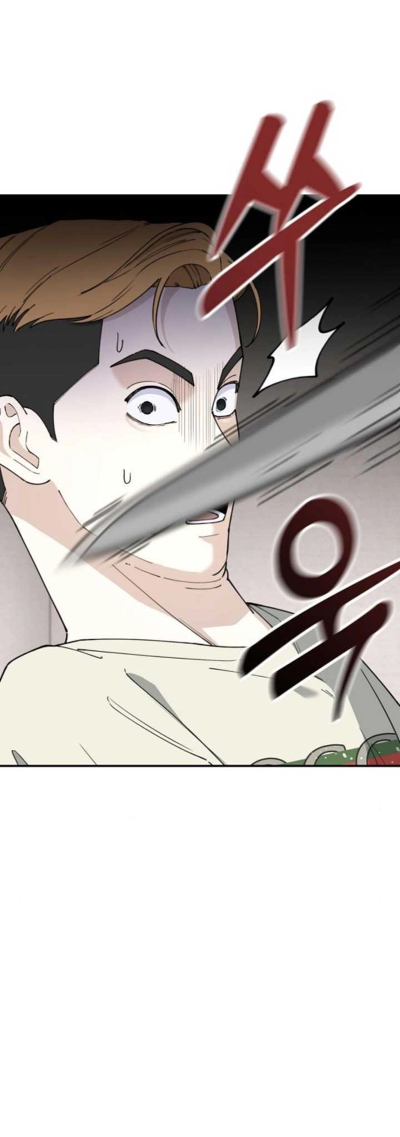 1 Million Won Per Second — Chapter 12 — page 8