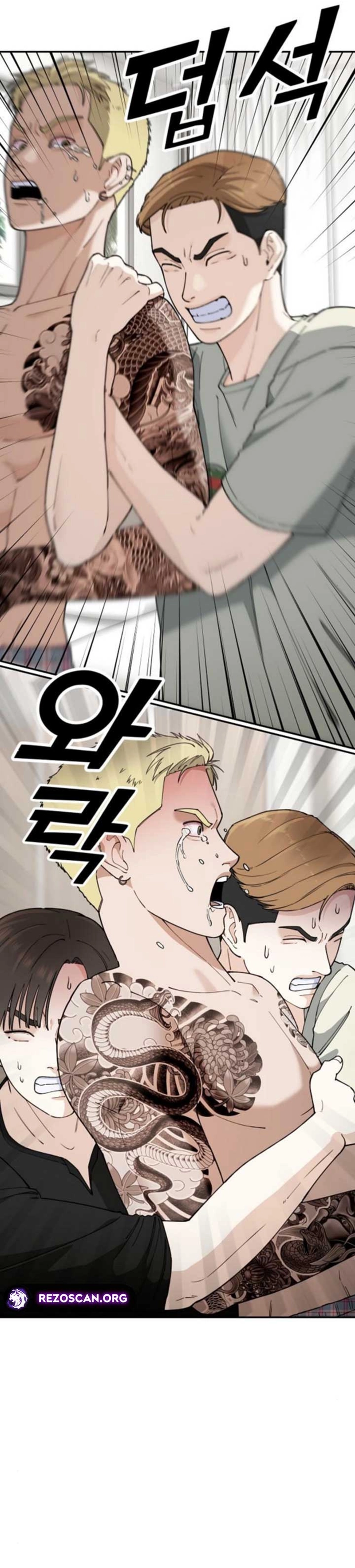 1 Million Won Per Second — Chapter 12 — page 44