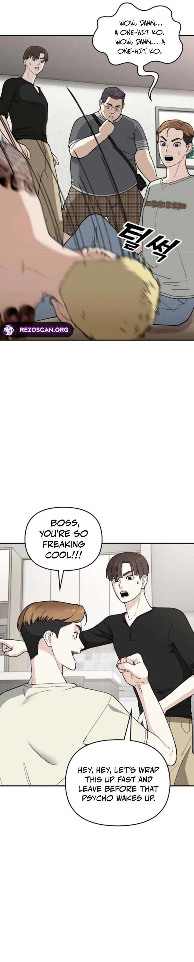 1 Million Won Per Second — Chapter 12 — page 51