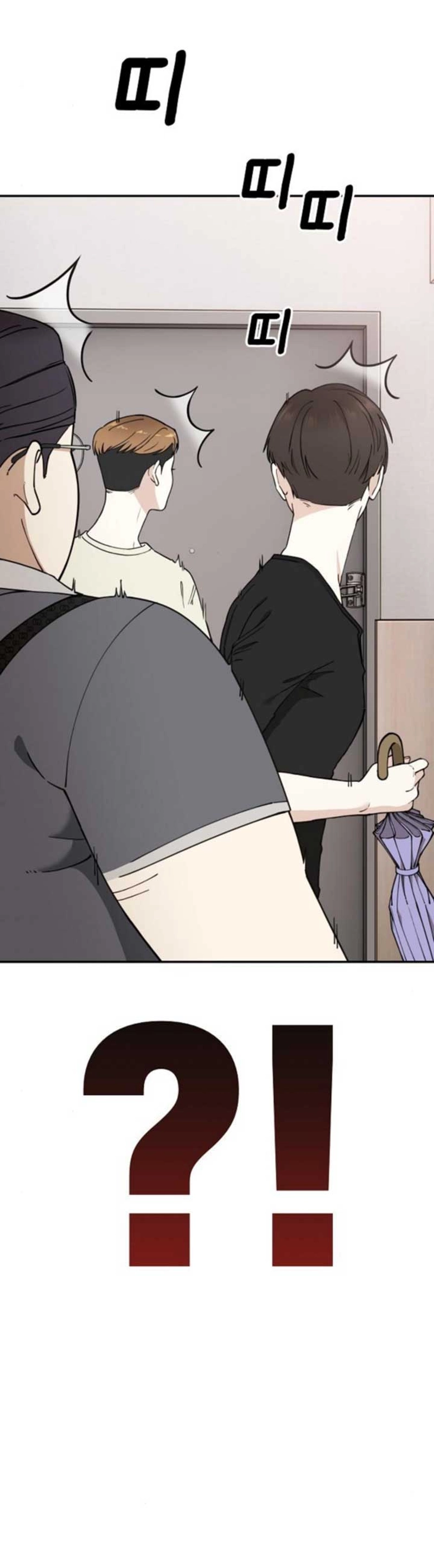 1 Million Won Per Second — Chapter 1212 — page 3
