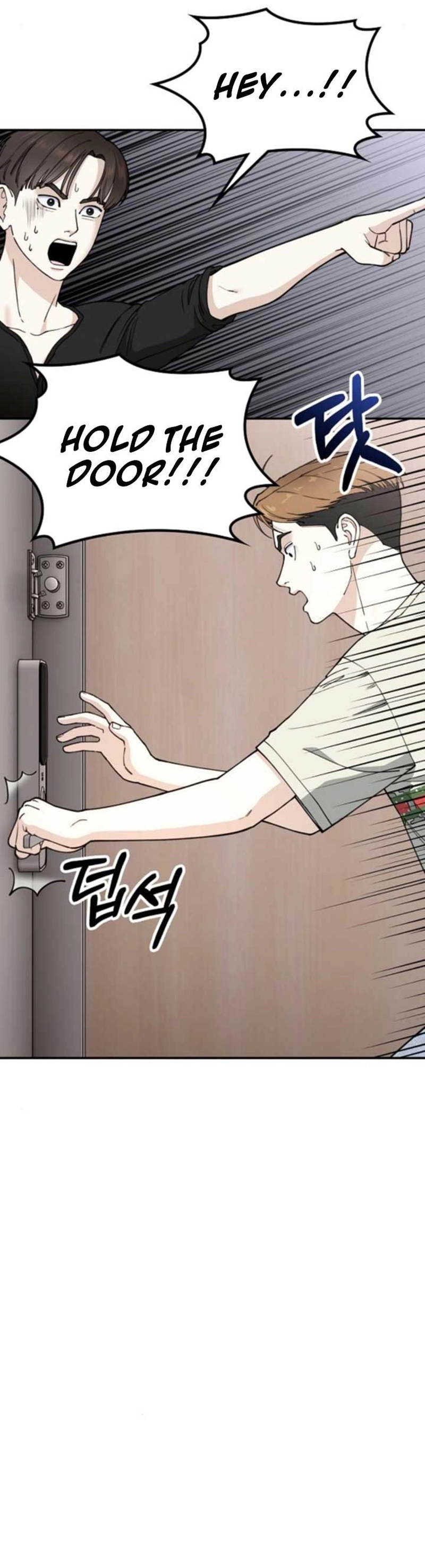 1 Million Won Per Second — Chapter 1212 — page 4