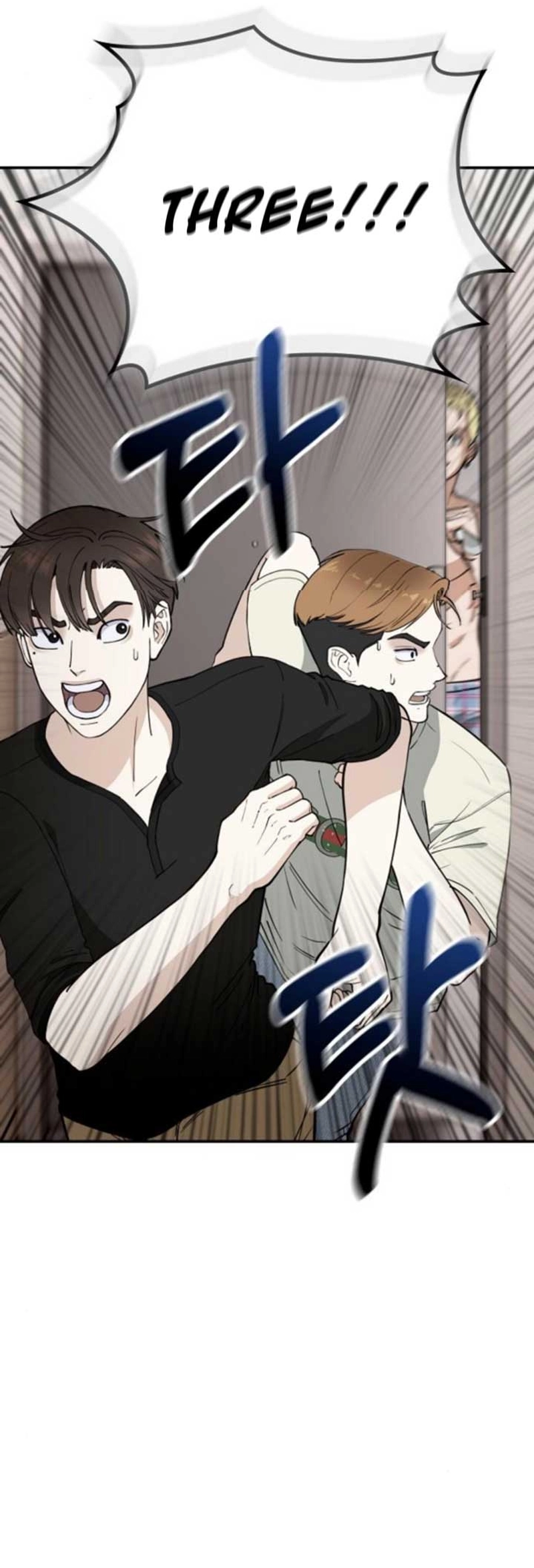 1 Million Won Per Second — Chapter 1212 — page 18