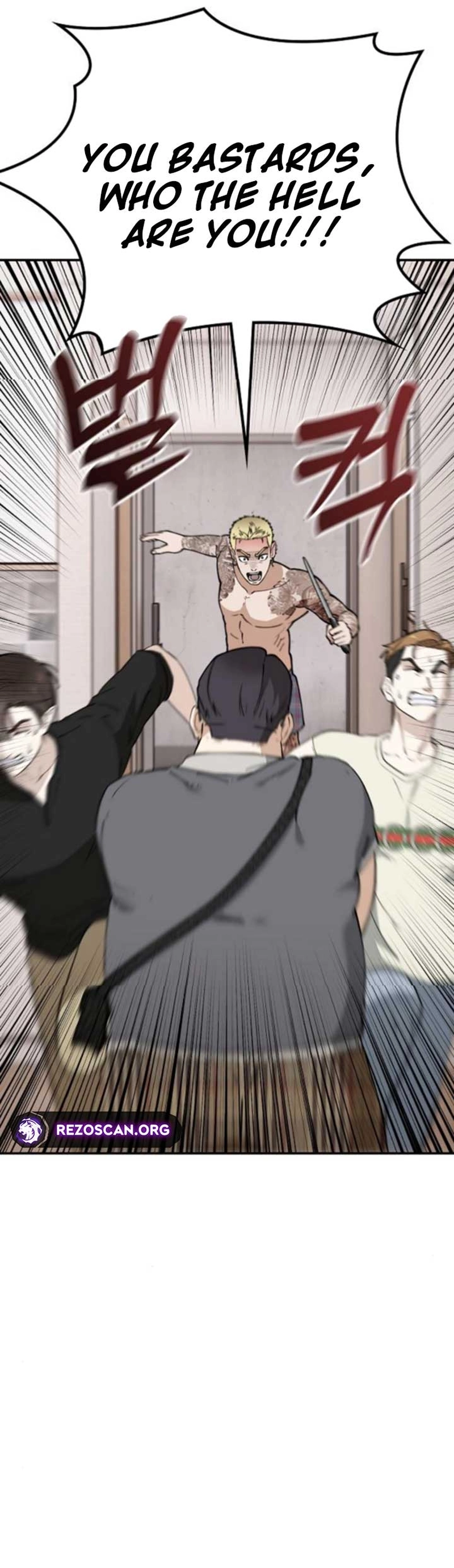 1 Million Won Per Second — Chapter 1212 — page 19