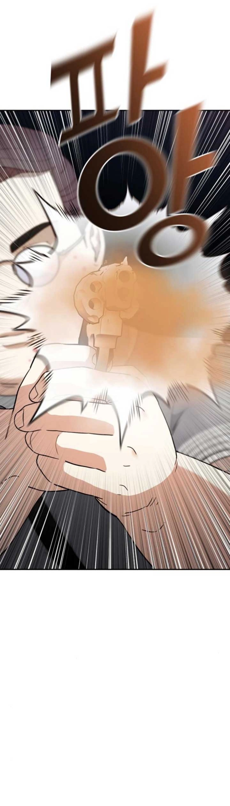 1 Million Won Per Second — Chapter 1212 — page 22