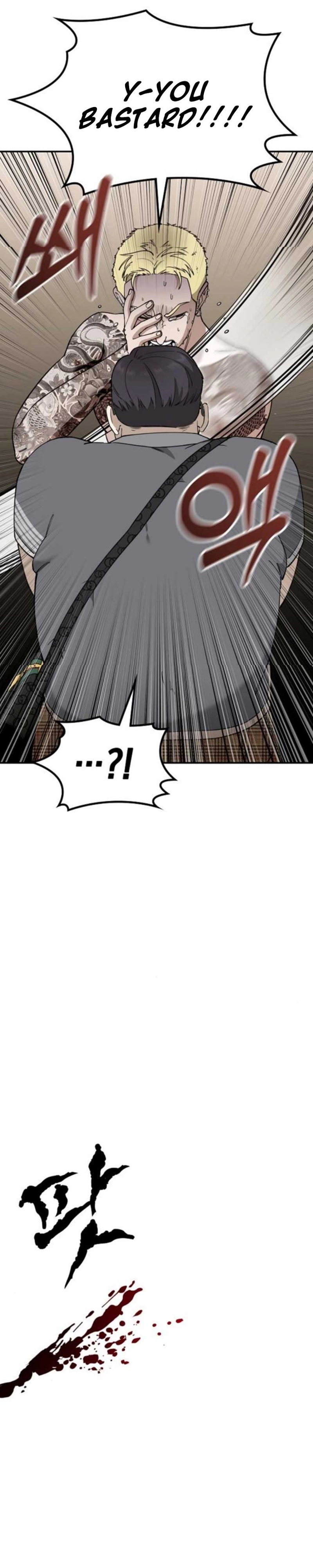 1 Million Won Per Second — Chapter 1212 — page 25