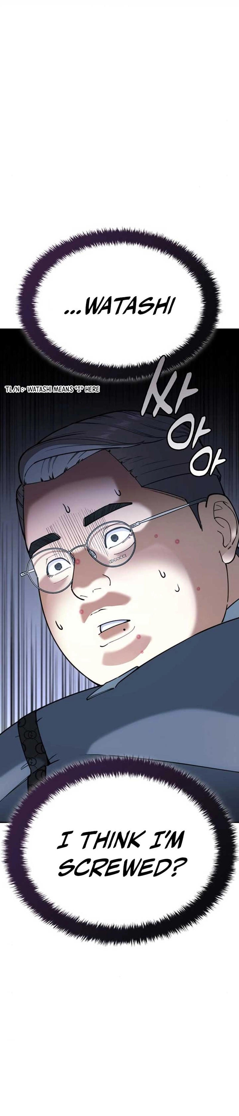 1 Million Won Per Second — Chapter 1212 — page 75