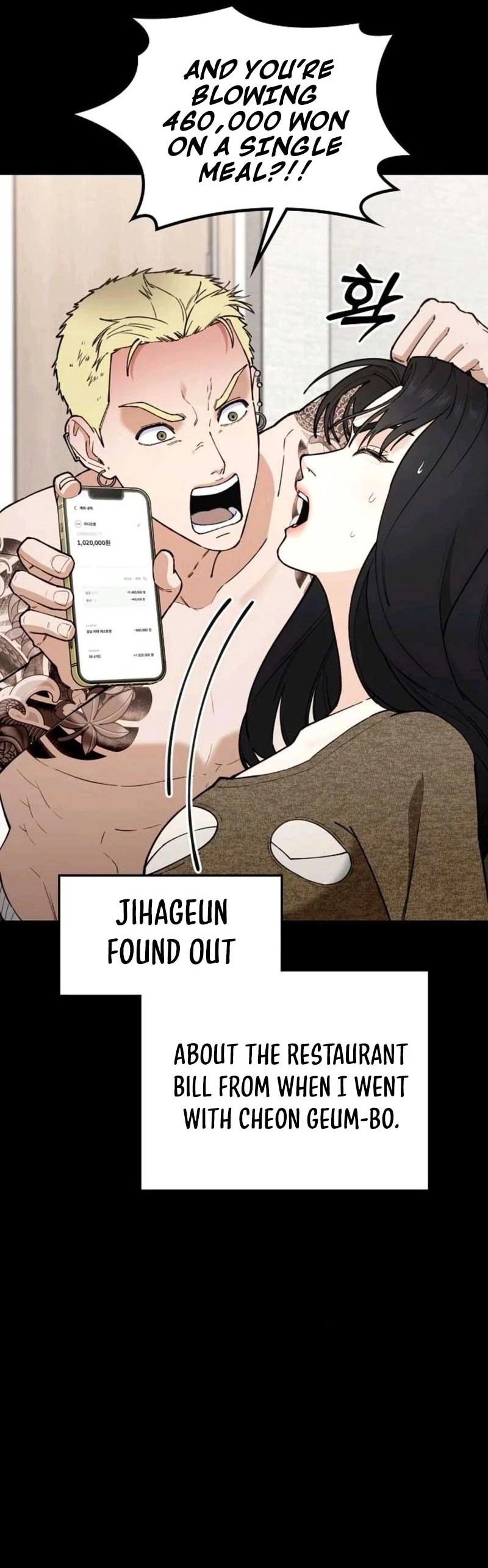 1 Million Won Per Second — Chapter 14 — page 30