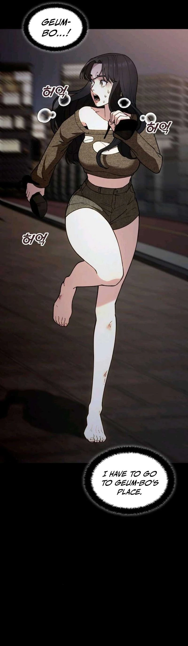 1 Million Won Per Second — Chapter 14 — page 34