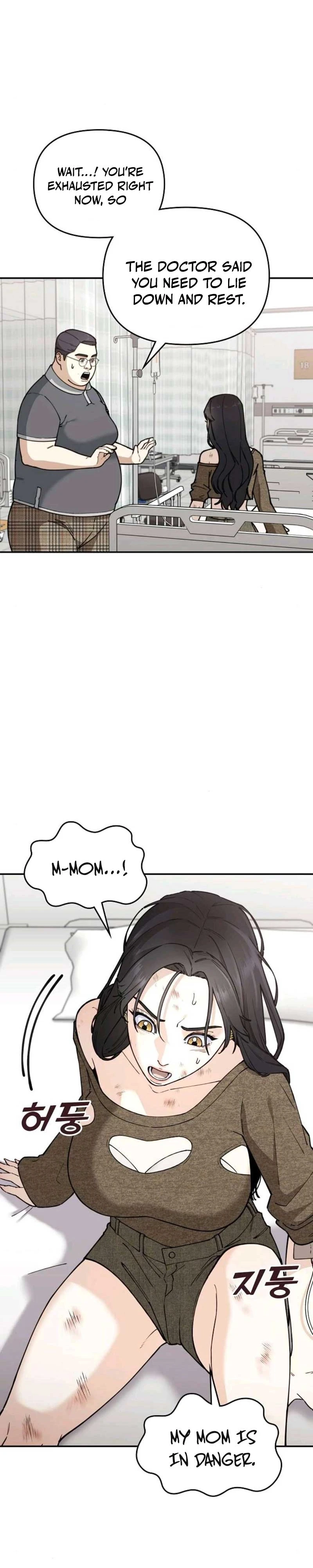 1 Million Won Per Second — Chapter 14 — page 63