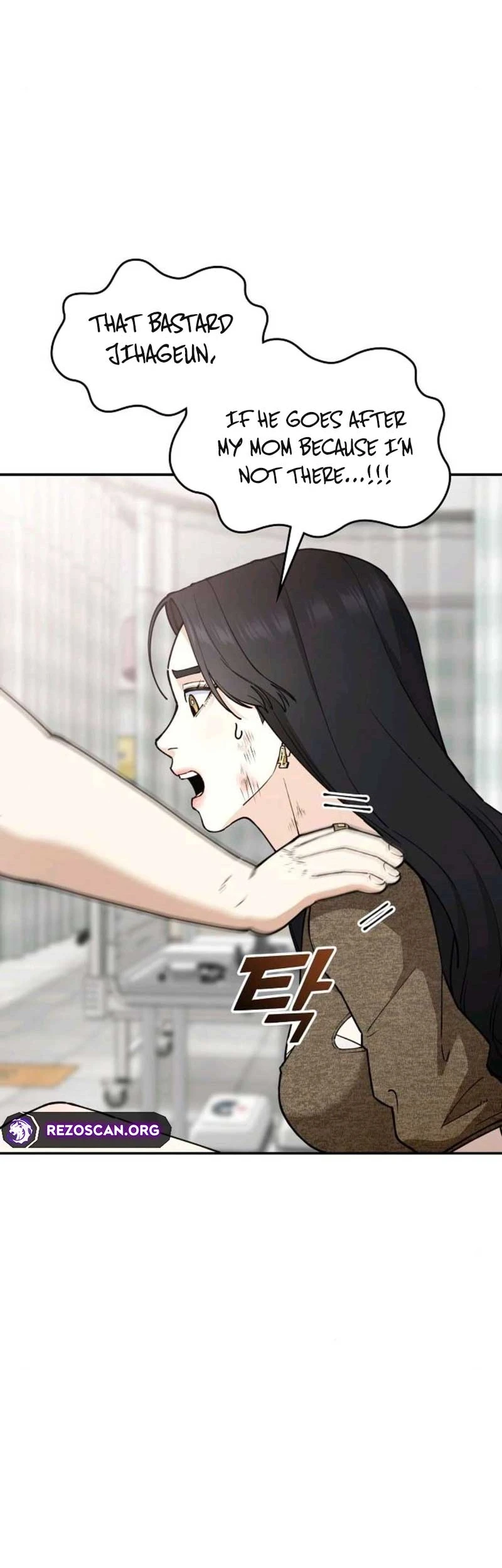 1 Million Won Per Second — Chapter 14 — page 64