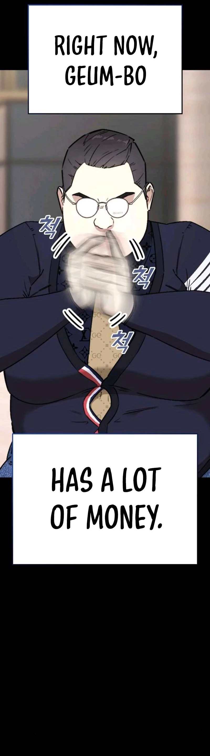 1 Million Won Per Second — Chapter 1414 — page 7