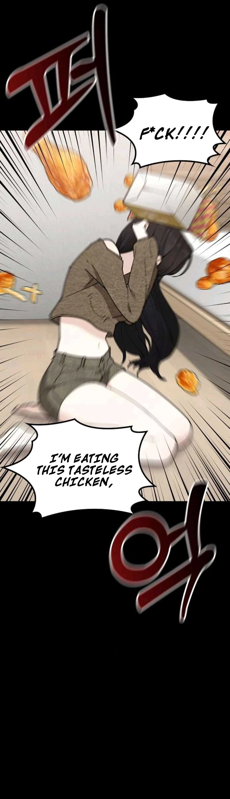 1 Million Won Per Second — Chapter 1414 — page 29
