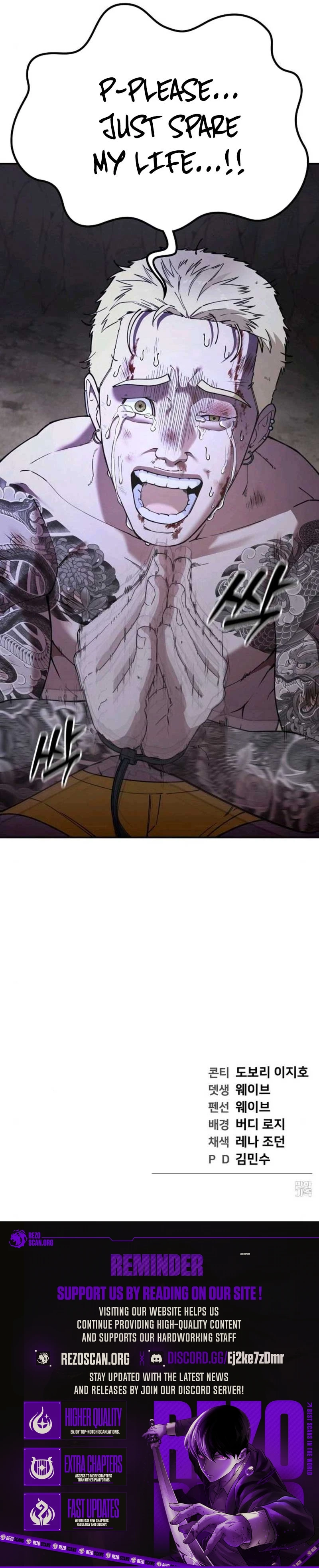 1 Million Won Per Second — Chapter 1414 — page 70