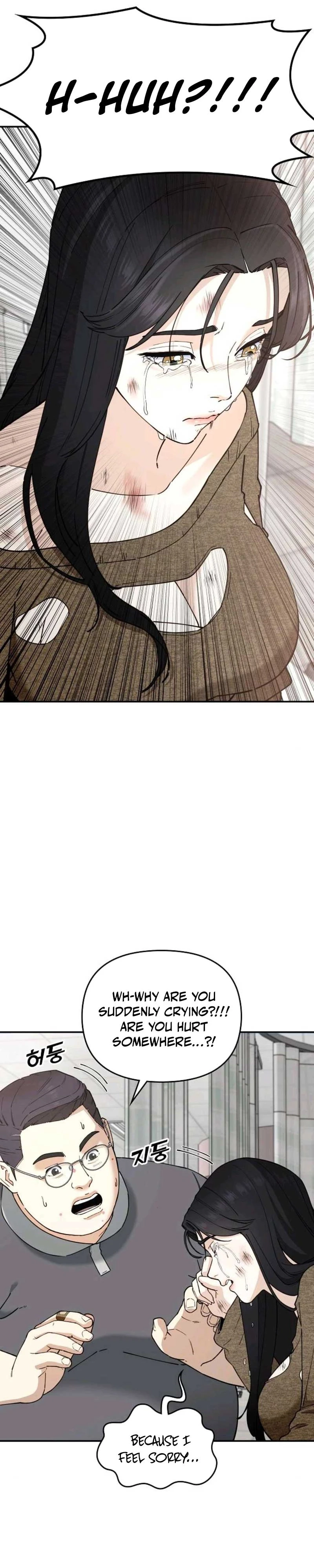 1 Million Won Per Second — Chapter 1515 — page 17