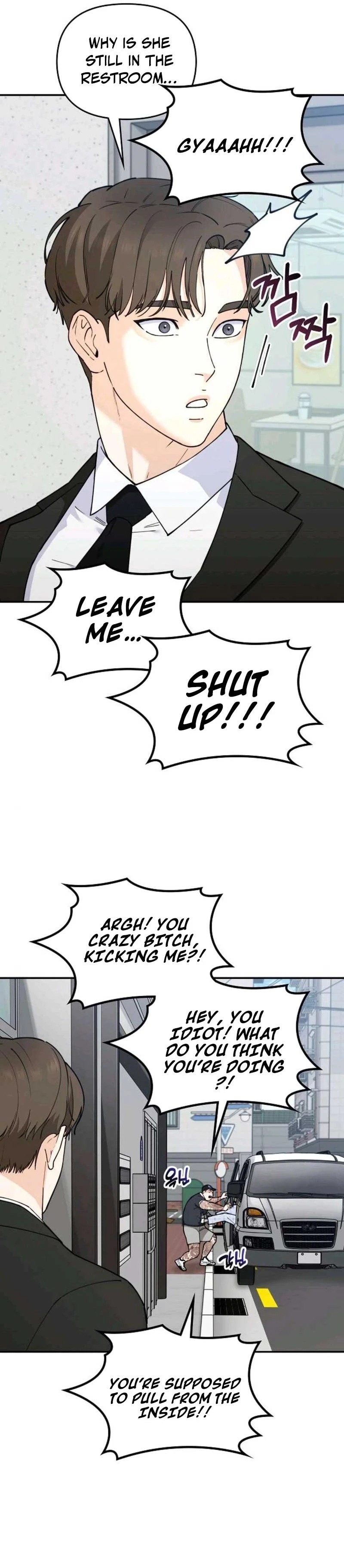 1 Million Won Per Second — Chapter 1515 — page 40