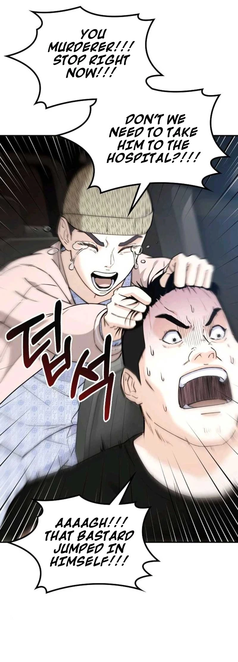 1 Million Won Per Second — Chapter 1515 — page 49