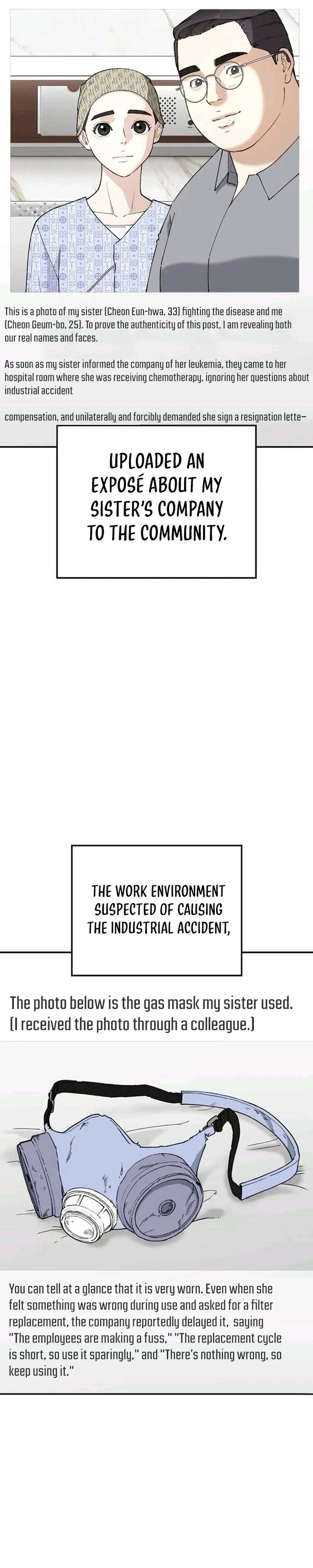 1 Million Won Per Second — Chapter 18 — page 6