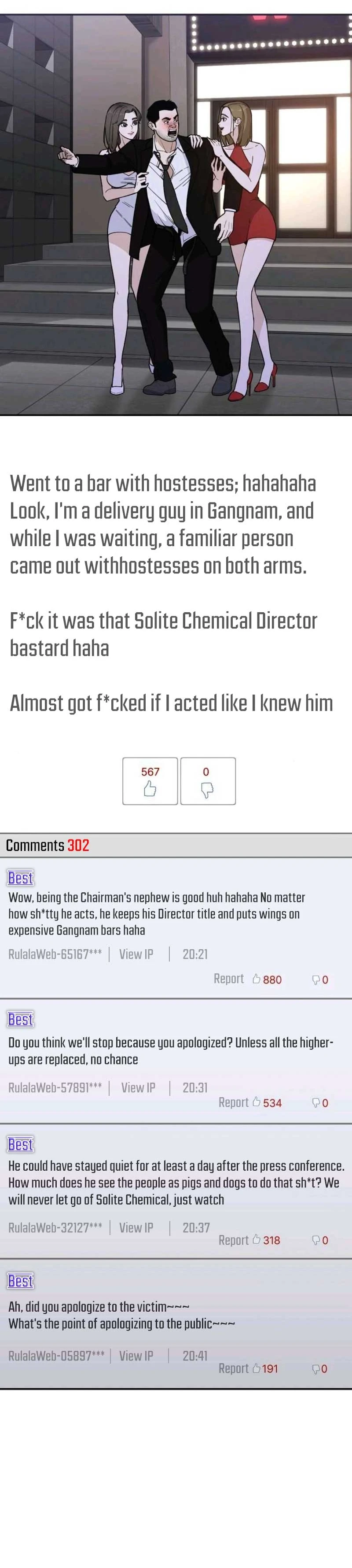 1 Million Won Per Second — Chapter 18 — page 52