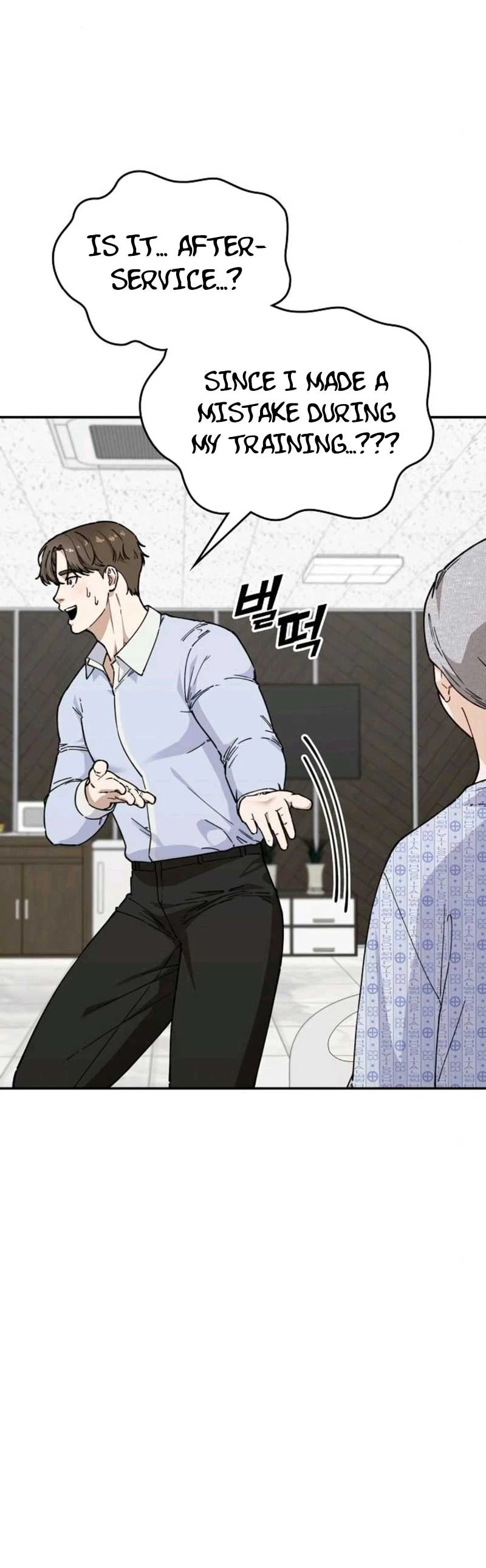 1 Million Won Per Second — Chapter 18 — page 76