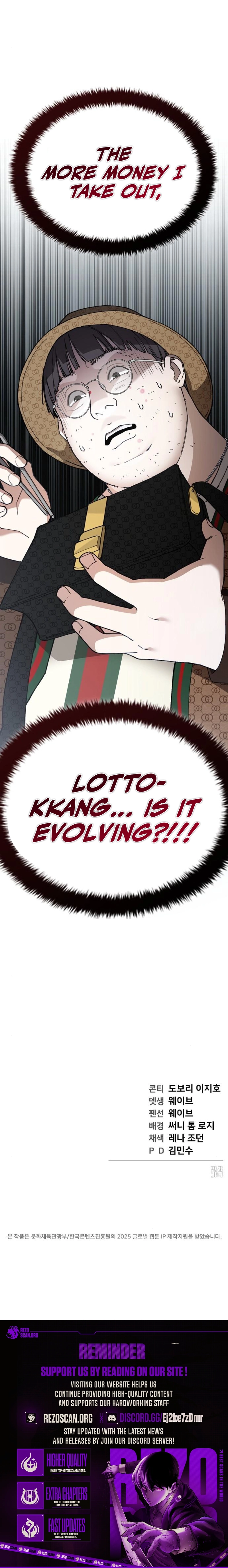 1 Million Won Per Second — Chapter 3 — page 31