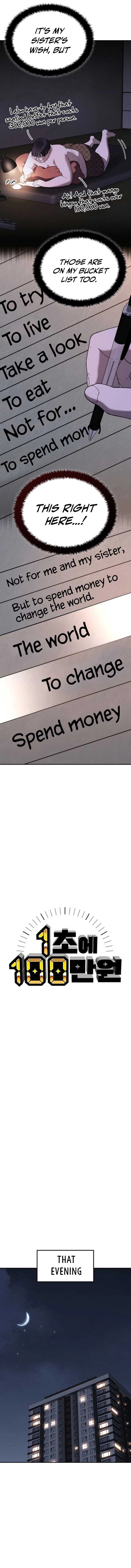 1 Million Won Per Second — Chapter 9 — page 13