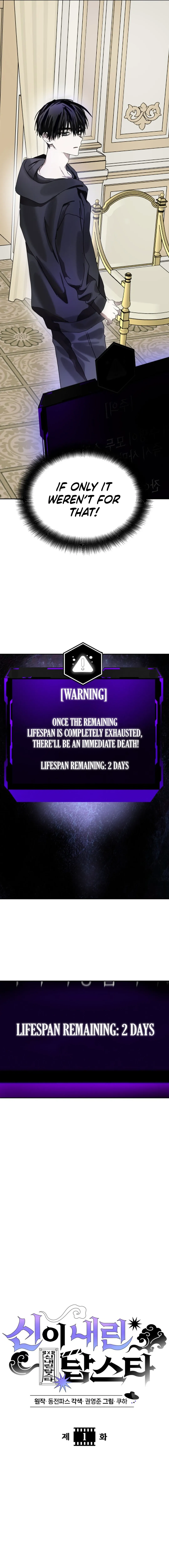 Top Star Sent by God — Chapter 1 — page 6