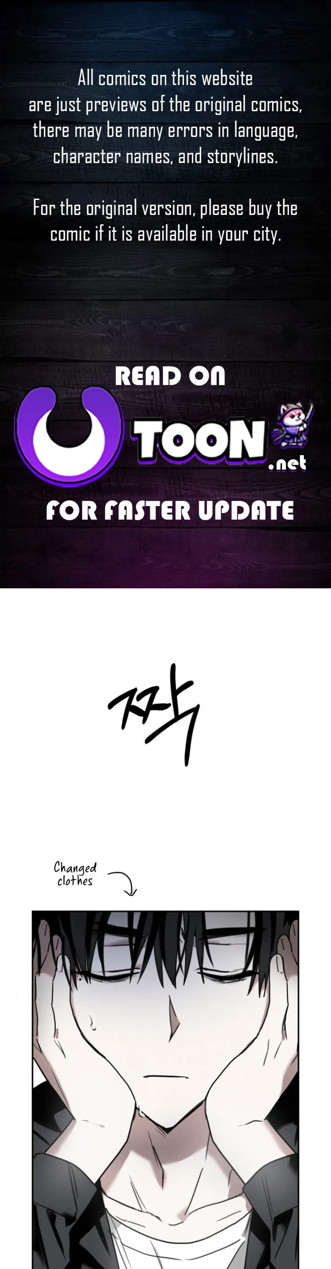 Top Star Sent by God — Chapter 24 — page 1