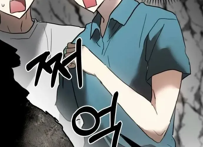 Top Star Sent by God — Chapter 48 — page 20