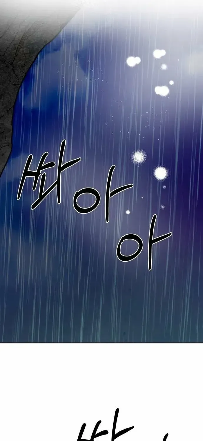 Top Star Sent by God — Chapter 48 — page 50