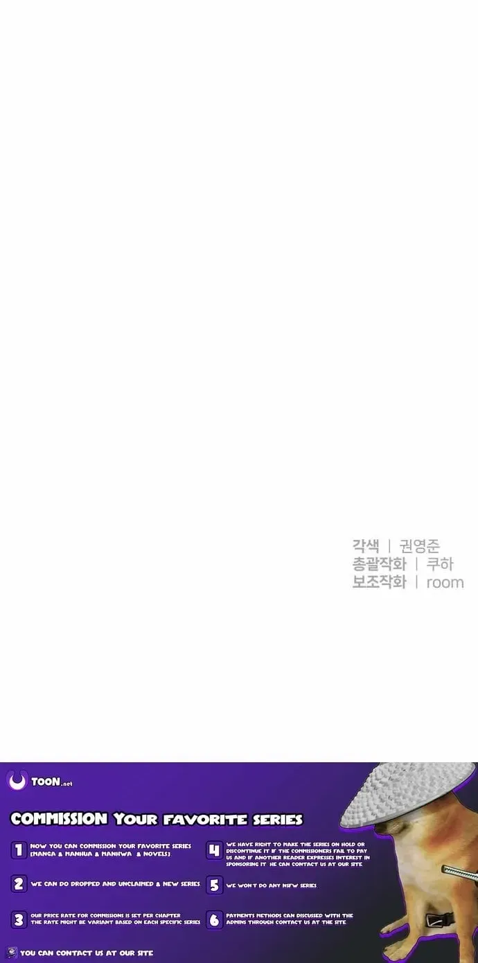 Top Star Sent by God — Chapter 48 — page 62