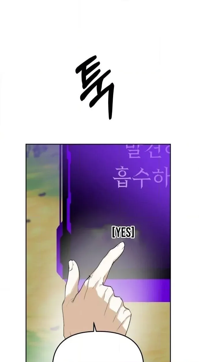 Top Star Sent by God — Chapter 51 — page 20
