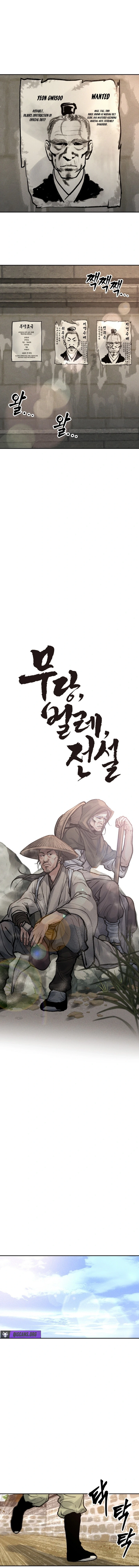 Battle of the Martial Masters — Chapter 10 — page 8